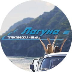 Пляжный отдых